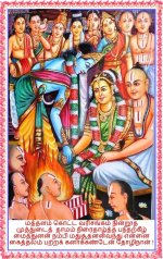 06_matthalam+kotta-vert.jpg 06_matthalam+kotta-vert.jpg
