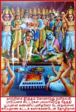 04_naalthisai-vert.jpg 04_naalthisai-vert.jpg