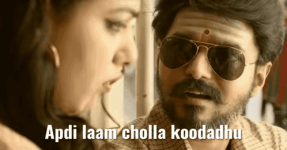 mersal-vijay.png