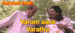 tamil-actress-gif-tamil-heroin-gif-2.gif