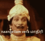 தமிழ்.gif