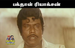 roflphotos-dot-com-photo-comments-20190131130853.png