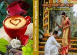மாசறு கண்ணே வருக.jpg