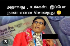 இப்ப இப்ப என்ன நான் சொல்றது vadivelu - Google Search.png