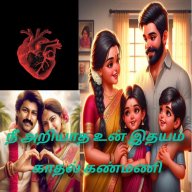 காதல் கண்மணி