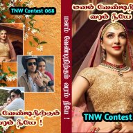 TNW Contest writer 068