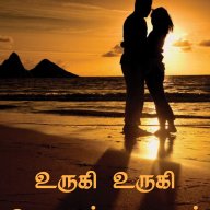 VAANAVIL