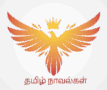 tamil novel writers logo