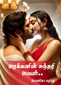 A passionate digital illustration of a couple embracing closely in a romantic, rain-soaked or misty setting. The woman is wearing a red saree and traditional gold jewelry, and the man has his arms around her. At the bottom, the Tamil text reads "அரக்கனின் சுந்தரி அவள்.." with the author's name "மோனிகா சதிஷ்" underneath